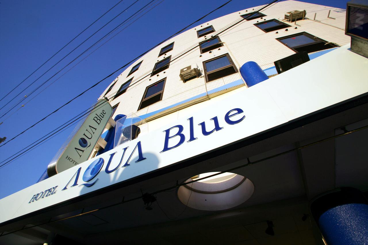 Hotel Aqua Blue Yokosuka (Adults Only) Zewnętrze zdjęcie